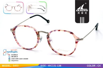 กรอบแว่น OULEIKE